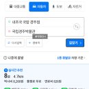 내조국국밥 네이버블로그