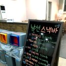 남선공원종합체육관 이미지