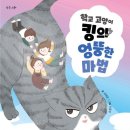 (주)식스푼