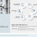 아이파크부동산중개 이미지