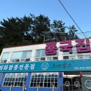 연초중학교 | 거제 연초 중국집 [르네상스]직화짬뽕 유니짜장 맛집
