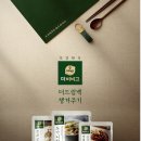 정성드림식품 이미지