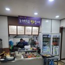 장수돼지국밥 이미지