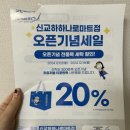 해오름세탁소 이미지