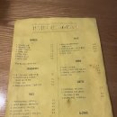 포항 이동 수제햄버거 맛집 [밥스버거스]추천
