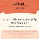 그라바미술교습소 - 화성시 동탄반석로 39 | 그라바미술교습소