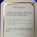 해뜨는한의원 이미지