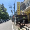 남양동제빵소 이미지