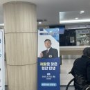 근로복지공단인천병원 이미지