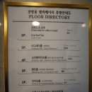 호메르스 호텔 다이닝홀 이미지