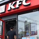 KFC 뒤 이미지