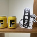 협동조합백길창작소 이미지