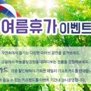 물빛정원 이미지