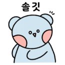 로즈골드(Rose Gold) 이미지