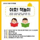 상계문화정보도서관 이미지