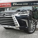 국내유일 1호차! 최고급 8인승 SUV 2016년형 렉서스 LX570 실제사진 [RV모터스] 이미지