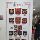 짬뽕리하오 이미지