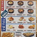 바른치킨대구FC아레나점 이미지