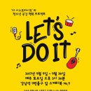 이스트