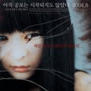 인형사랑 이미지