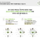 포낙보청기 해운대센터 이미지