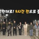 솔로