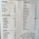 숲소리담은차 이미지