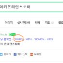 (주) 신테크