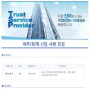 (주)티에스피 - 기장군 | (주)티에스피