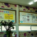 홍주고을밀면 이미지