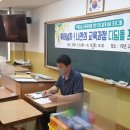 동문고등학교 이미지