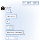 1박 2일 오사카 여행🇯🇵 • 일본 스치고 왔습니다