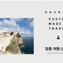 크로아티아컨설팅 이미지