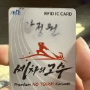 건영세차장 이미지