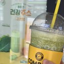 컴포즈커피 학장점 이미지