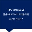 엔피에스 이미지