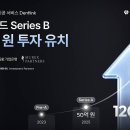 이노