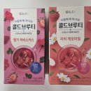 리치2 - 시흥시 대골안길 77 | [담터 콜드브루티] 딸기히비스커스, 리치 캐모마일 (2종) 내돈내산 후기