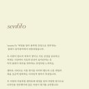 센티토 이미지