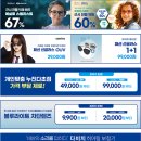 다비치보청기 광명사거리점 Daum카페