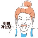 한솔미용실 - 남구 석포로58번길 11 | 한솔미용실