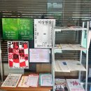 [강원/속초] 3대째 운영되고 있는 속초 터줏대감 서점 ‘동아서점’