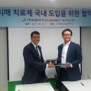 (주)듀켐바이오-칠곡경북대학교병원 | 듀켐바이오 , ‘알츠하이머 치매 치료제’ 국내 도입 계약