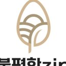 불편한ZIP 이미지