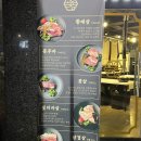 눈과 입이 즐거운 가성비 소사벌 고기집 고육당