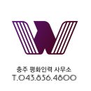 평화인력 직업소개소 네이버블로그
