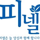 피넬정신건강의학과의원 | 피넬정신건강의학과의원의 내부전경입니다.
