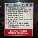 [인천 계양구 맛집] 김선하의 닭갈비 궁중누룽지탕 본점