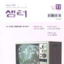 샘터문구 이미지