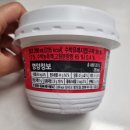 편의점빙수 왕수박알빙수, 왕메론알빙수 후기